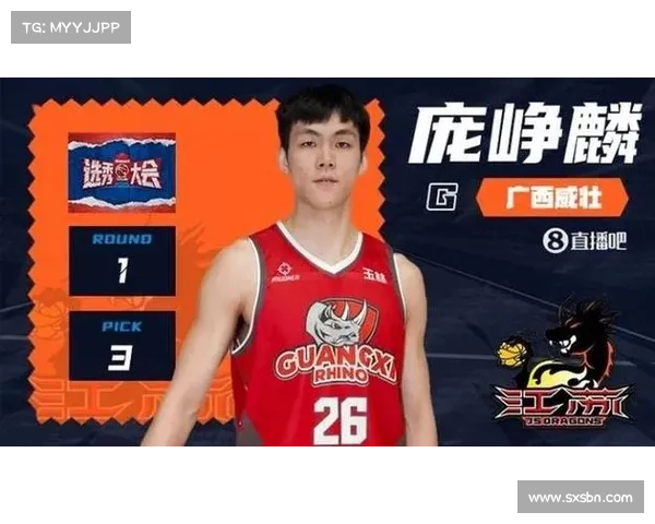 江苏签下新科探花庞峥麟为期两年A类新秀合同正式启动