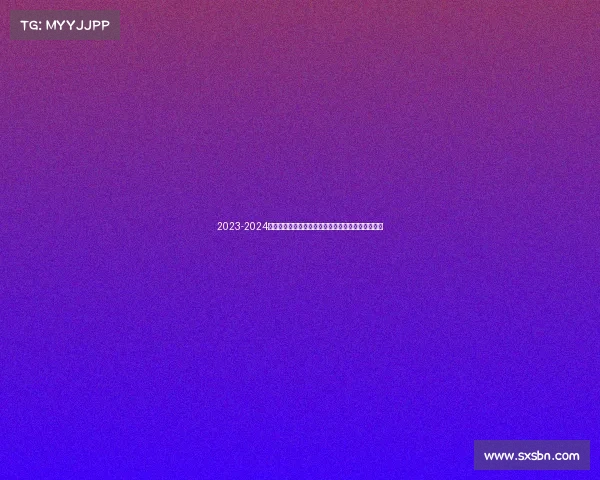 2023-2024赛季法甲助攻榜解析:顶级球员表现与排名走势分析 2023-2024赛季法甲助攻榜解析:顶级球员表现与排名走势分析