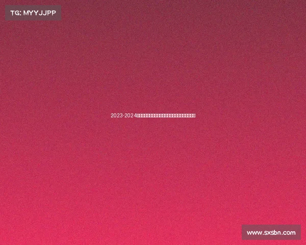 2023-2024赛季法甲助攻榜解析:顶级球员表现与排名走势分析 2023-2024赛季法甲助攻榜解析:顶级球员表现与排名走势分析