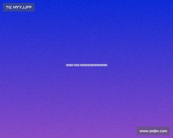 西甲公布第4轮赛程 欧冠球队比赛时间将根据联赛阶段抽签确定